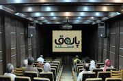 ادامه «پاتوق مستند» با نمایش ۸ فیلم کوتاه