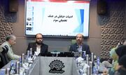 گونه‌ جدیدی از ادبیات خیابان در جنگ تحمیلی سوم بروز کرده است