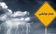 هشدار هواشناسی درباره وزش باد شدید در استان تهران