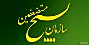 بیانیه سازمان بسیج مستضعفین در محکومیت نقض مکرر آتش‌بس از سوی رژیم متجاوز آمریکا
