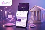 افزایش سرعت و سهولت دسترسی با فراز بانک "ایران زمین"