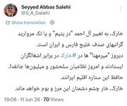 وزیر ارشاد: نظامیان سلحشور حافظ خارک، ستاره اقلیم ایرانند