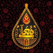 فصل جدید حسینیه معلی از شبکه سه