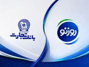 روزنو؛ وقتی اعتبار خرد به سرمایه اجتماعی تبدیل می‌شود