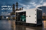 کسب‌وکارها در زمان اختلال زیرساخت‌ها چگونه از توقف فعالیت جلوگیری می‌کنند؟