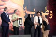 برگزیدگان دومین پویش ملی وطن به روایت من معرفی شدند