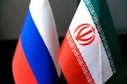 افزایش تعاملات کشاورزی ایران و روسیه با تسهیل مالی و بانکی