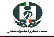 توسعه خط ملی مشاوره با شماره ۰۹۶۲۸