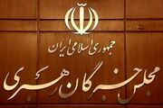 تدابیر رهبر انقلاب فصل‌الخطاب مذاکرات است