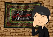 برنامه‌های شبکه کودک در ایام محرم