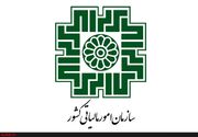 تمدید مهلت ارایه اظهارنامه‌های مالیاتی در انتظار مجوز مراجع قانونی ذی‌‌صلاح