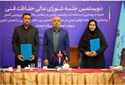 از سامانه ثبت ایمنی در معادن زغال سنگ رونمایی شد/ امضای یک تفاهم‌نامه در مورد ایمنی در صنعت ساختمان