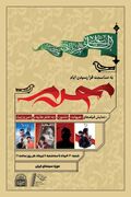 نمایش فیلم‌های «هیهات»، «ناسور»، «به خاطر هانیه» و «من و زیبا» در موزه سینمای ایران