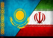 هدف‌گذاری ایران و قزاقستان برای افزایش مبادلات تجاری به ۳ میلیارد دلار