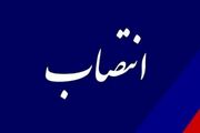 یک انتصاب در صندوق بازنشستگان نفت