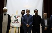 رونمایی از پوستر سوگواره تعزیه ملی «عاشورائیان» لامرد و کتاب «هلما سادات راز مقاومت»