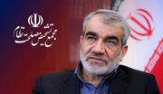 مأموریت کمیسیون اقتصادی مجمع برای تدوین برنامه اصلاح اقتصادی