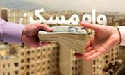 مبلغ اجاره بها را چه کسی تعیین می کند؟
