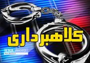برداشت غیرمجاز از حساب ۷۰ نفر در شیراز/ کلاهبرداران بازداشت شدند