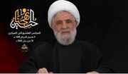 شیخ نعیم قاسم: ننگ تسلیم را نمی پذیریم / ارتش لبنان در دام فتنه نیفتاد