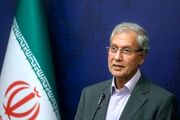 شکوهِ‌ ایستادگی