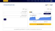معرفی میلی مرجع تخصصی خرید و فروش طلای آبشده و اطلاع رسانی قیمت طلا و سکه