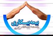 درخواست ۴۵ هزار نفر برای دریافت بیمه بیکاری در اصفهان
