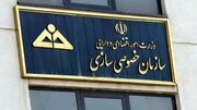تصویب فهرست اولویت‌های واگذاری سازمان خصوصی‌سازی در سال جاری