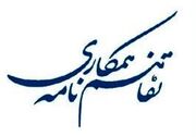 تفاهم‌نامه همکاری وزارت فرهنگ و ارشاد اسلامی و بیمارستان نور منعقد شد