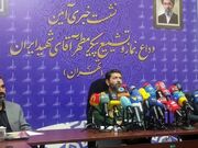 احتمال تعطیلی ۳روزۀ تهران در روز‌های تشییع رهبر شهید انقلاب