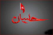 رویدادهای هشتم محرم