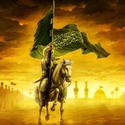 حسین اینجاست!