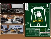 در دفاتر استانی انجمن سینمای جوان چه خبر است؟