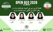 درخشش تیم ملی المپیاد جغرافیای ایران در رقابت‌های بین‌المللی روسیه