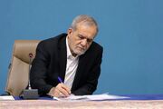 پیام تسلیت و ابراز همدردی پزشکیان با دولت و ملت ونزوئلا در پی زلزله اخیر