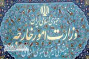 واکنش صریح وزارت خارجه به بیانیه آمریکا و شورای همکاری خلیج فارس