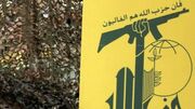 حزب‌الله ادعای ارتش اسرائیل را رد کرد؛ تپه «علی‌الطاهر» همچنان در کنترل مقاومت است