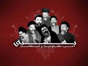 سالروز شهادت آیت الله دکتر بهشتی در تقویم سال ۱۴۰۵ چه روزی است؟
