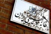 حکم شلاق پرستو احمدی قطعی نیست!