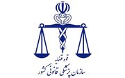 ۱۰۸۱ نفر در حوادث ترافیکی نوروز جان باختند