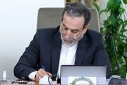 سردشت تنها یک شهر نیست؛ نماد مظلومیت یک ملت است