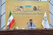 تدوین برنامه راهبردی عملیاتی ۱۴۰۵ با ۴۵ پروژه کلان و بیش از ۳۰۰ پروژه خرد
