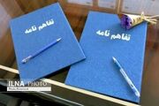 همکاری معاونت علمی و بیمه سلامت برای توسعه خدمات فناورانه
