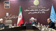 سامانه شفافیت عملکرد وکلا و کارشناسان رسمی رونمایی شد