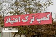 معرفی معتادان متجاهر و داوطلب شهرستان لامرد به کمپ ترک اعتیاد