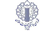 ۱۲ سرفصل تبیینی و تحلیلی درباره پیام راهبردی رهبر انقلاب به مناسبت هفته قوه قضائیه