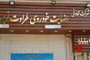 شناسایی و توقیف ۷.۲ همت از اموال پرونده رضایت خودرو طراوت نوین؛ روند پرداخت مطالبات مالباختگان ادامه دارد