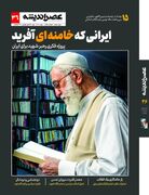 حکمرانی سی و هفت‌ساله رهبر شهید در عصر اندیشه