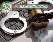 هشدار فوری پلیس فتا درباره پیامک‌های جعلی «به‌روزرسانی همراه‌بانک»