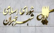 نرخ کرایه سرویس مدارس تعیین می‌شود
